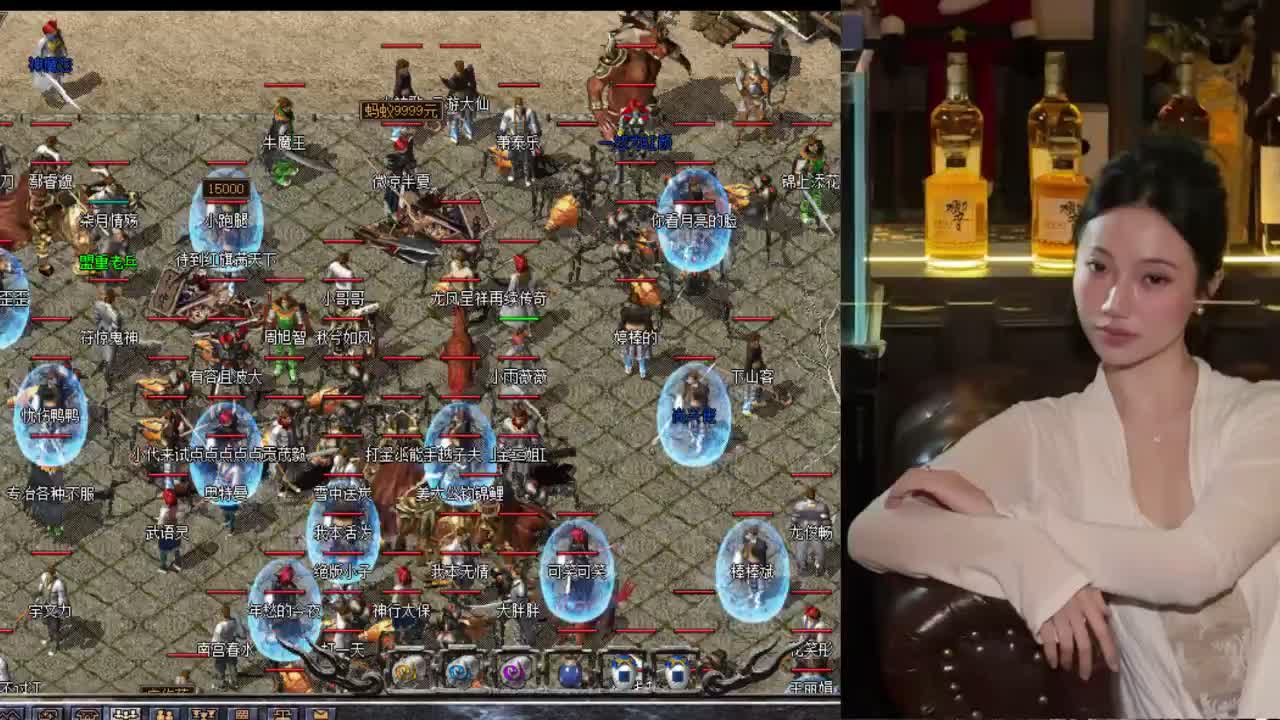 你看不见我在直播？